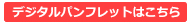 �f�W�p��